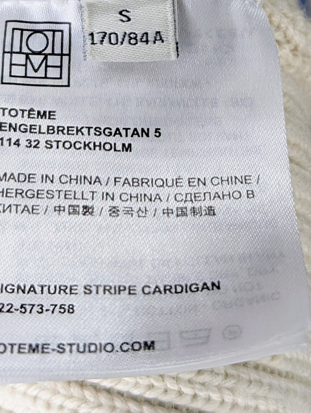 Toteme Signature Stripe Wool Blend Cardigan - Picture 7 of 7